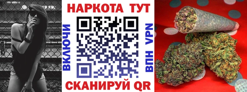 Где купить наркотики Братск КОКАИН АМФЕТАМИН KRAKEN как войти СОЛЬ Меф мяу мяу