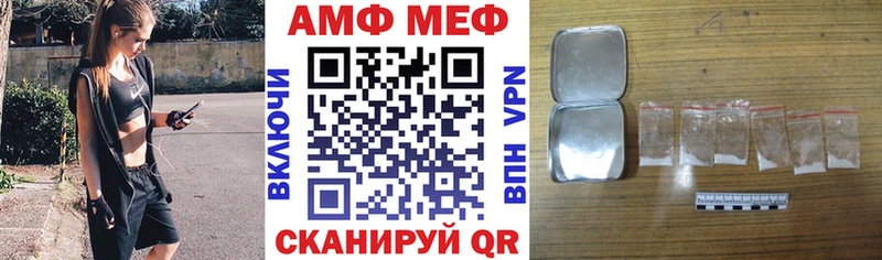 Amphetamine VHQ Братск