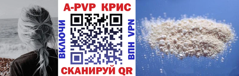 Альфа ПВП СК  darknet как зайти  Братск 