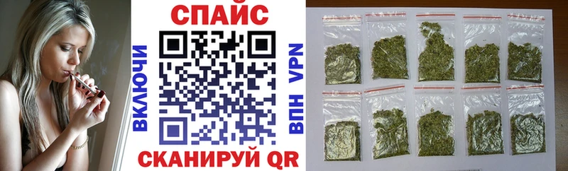Бутират GHB Братск