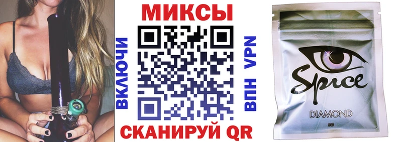 блэк спрут как зайти  Братск  БУТИРАТ бутандиол 
