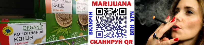 что такое Братск Canna-Cookies конопля