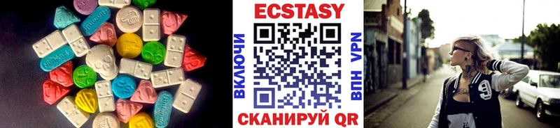ЭКСТАЗИ mix  Братск 