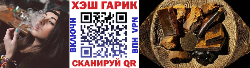 ГАШИШ hashish  Братск 