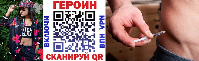где продают   Братск  ГЕРОИН Афган 