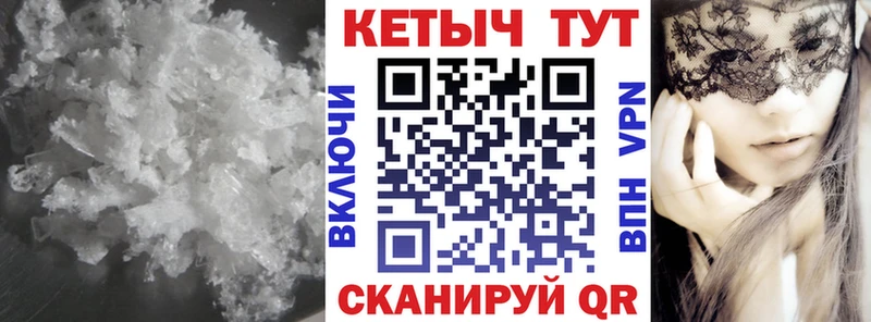 наркота  Братск  Кетамин ketamine 