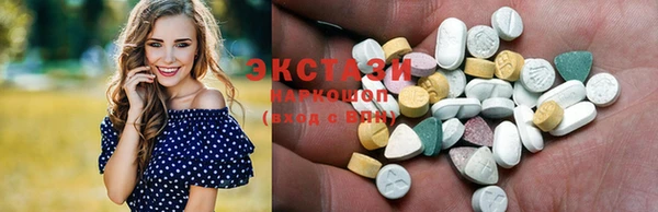 ПСИЛОЦИБИНОВЫЕ ГРИБЫ Гусев