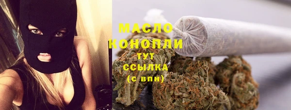 трава Гусь-Хрустальный