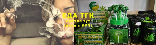 таблы Гусиноозёрск