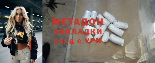 таблы Гусиноозёрск