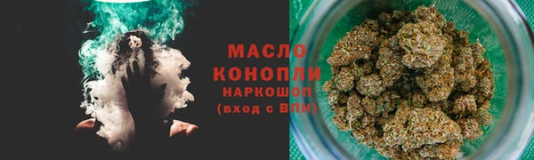 таблы Гусиноозёрск