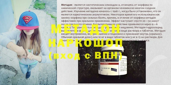 бутик Дмитровск