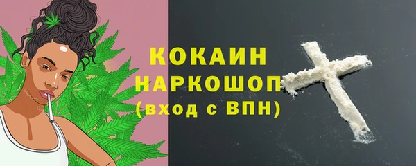 бутик Дмитровск