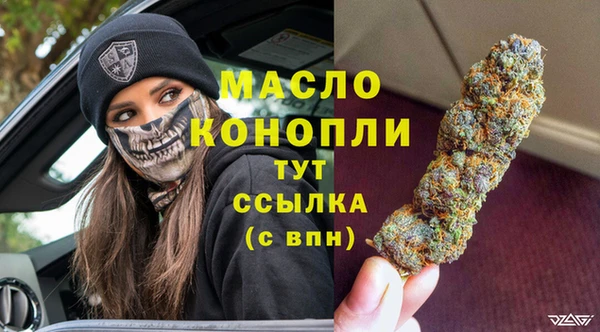 трава Гусь-Хрустальный