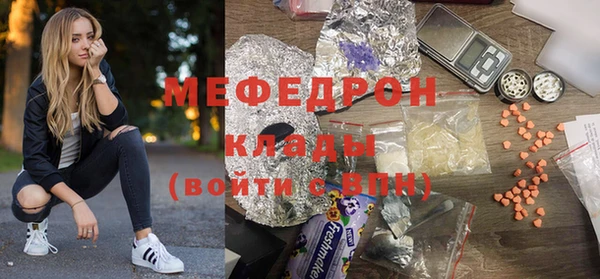 таблы Гусиноозёрск