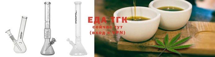 таблы Гусиноозёрск