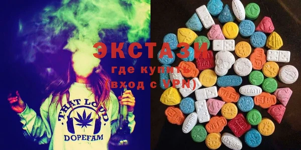 бутик Дмитровск
