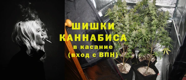 трава Гусь-Хрустальный