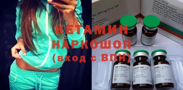 ПСИЛОЦИБИНОВЫЕ ГРИБЫ Гусев