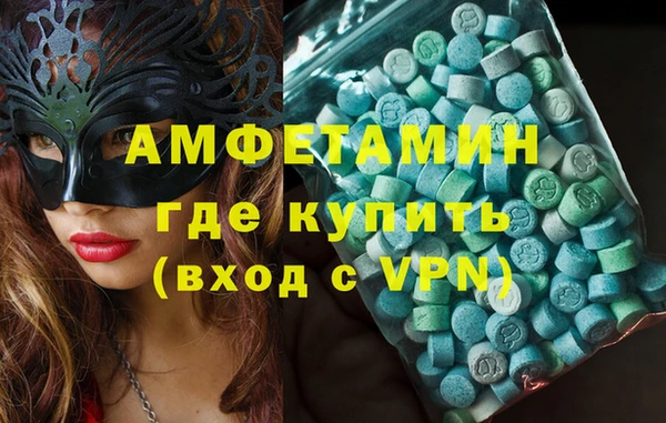 таблы Гусиноозёрск