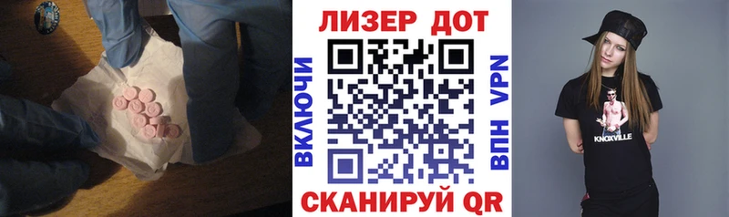 Лсд 25 экстази ecstasy  дарнет шоп  Братск 