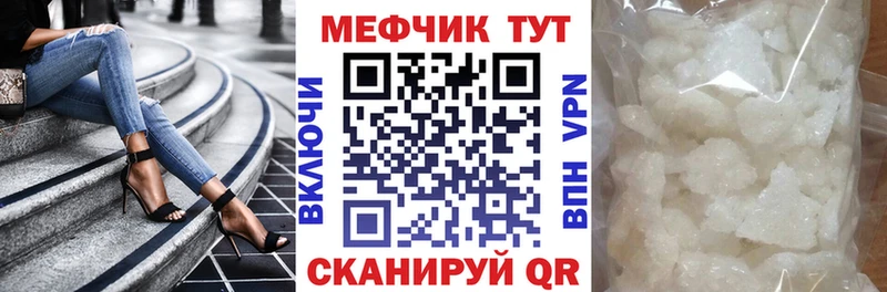 сайты даркнета Telegram  Братск  МЯУ-МЯУ VHQ 