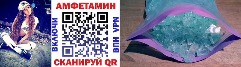 Метамфетамин винт Братск