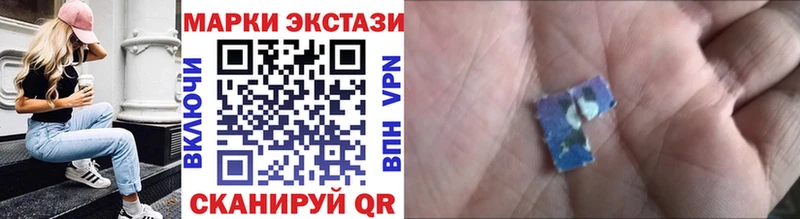 Наркотические марки 1500мкг  наркотики  Братск 