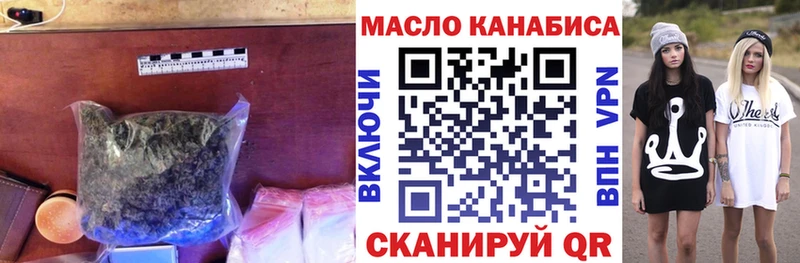 hydra ссылка  Братск  сайты даркнета Telegram  ТГК концентрат 