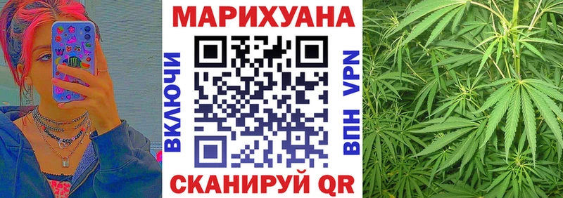 МАРИХУАНА MAZAR Братск